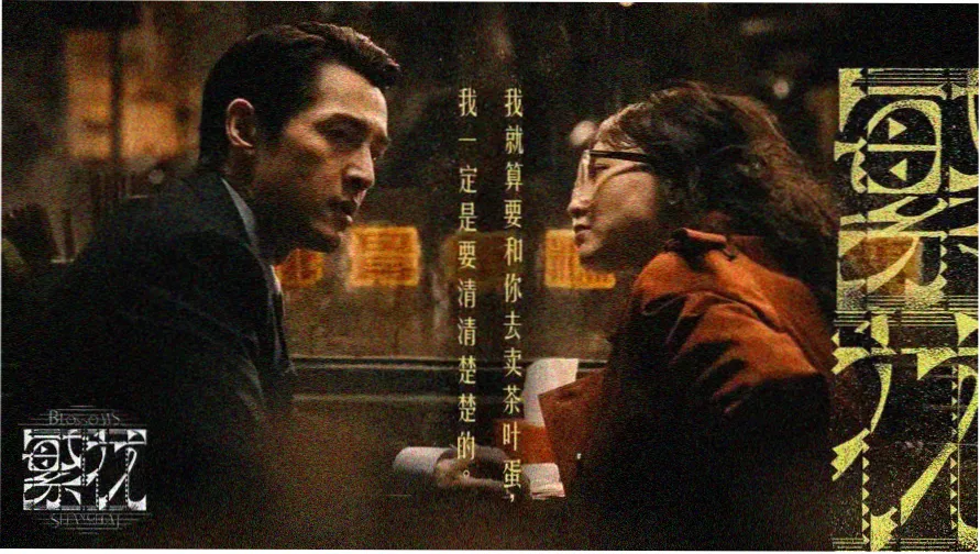 影视资讯与预告合集栏目封面图